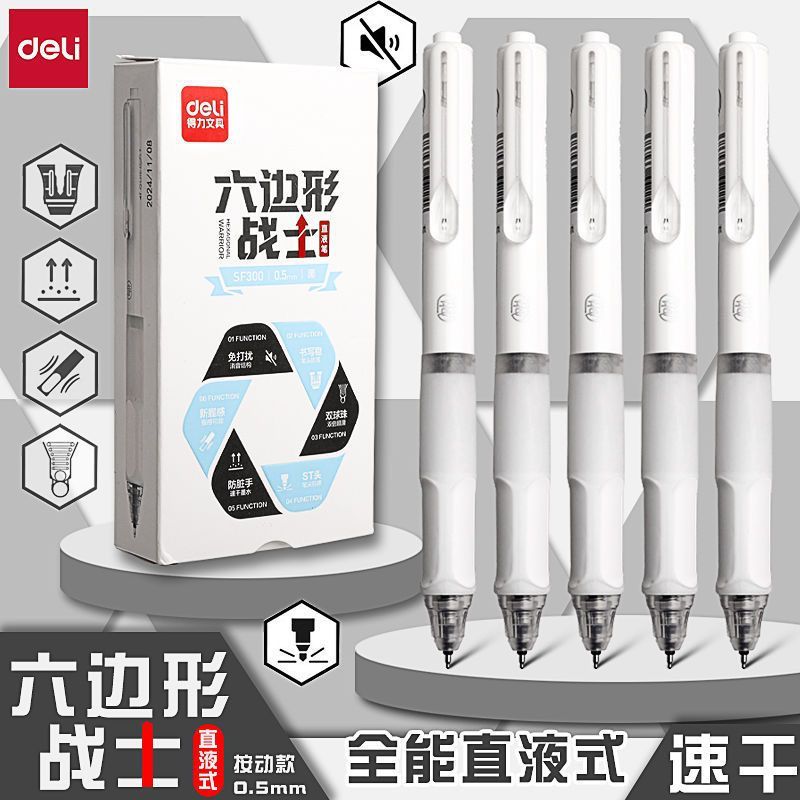 Deli Sf300 Hexagonal Warrior Click-Action Silent Gel Pen Quick-Dry St Liquid-Ink Pen for Students' Exam Practice Deli Sf300 Hexagonal Warrior Click-Action Silent Gel Pen Quick-Dry St Liquid-Ink Pen for Students' Exam Practice