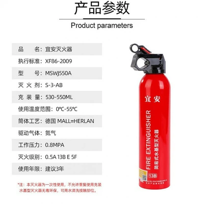 water-based car fire extinguisher, Other Automotive Safety Supplies