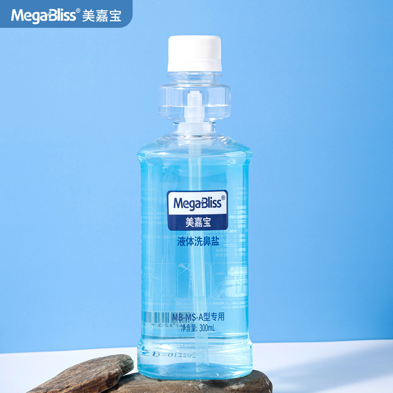 Nasal Irrigator for Adults and Children, Manual Spray Nasal Wash, Household Flushing Liquid, Saline Constant Temperature Nasal Irrigator, Medical Use