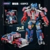 Qingtian Mecha【C5240】Color Bag