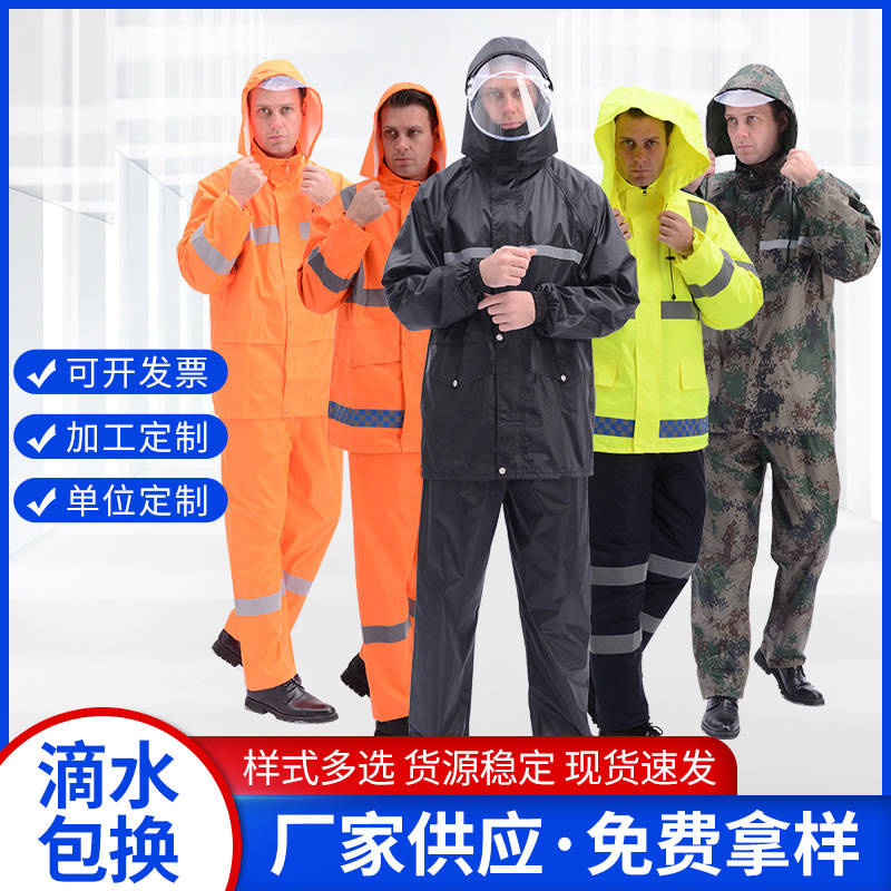 Reflective Raincoat Rain Pants suit Electric Car Raincoat Men's Full-body Anti-rainstorm Motorcycle Outdoor Reflective Split Raincoat