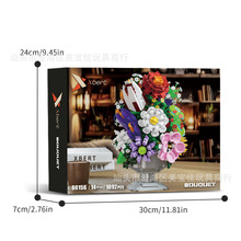 BOUQUET/����ש�û�ľ66156С�����������ƴ��