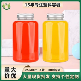 塑料瓶、壶;其他塑料包装