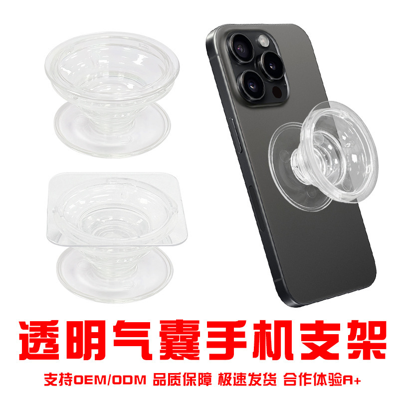 Transparent Airbag Holder DIY Glue Painted Lazy Telescopic Mobile Phone Airbag Holder Acrylic Mobile Phone Holder