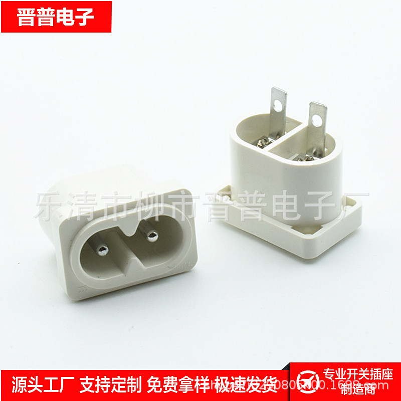 ETL美规AC电源插座AC-010 两孔实心针8字尾母座 黑色小8字插座