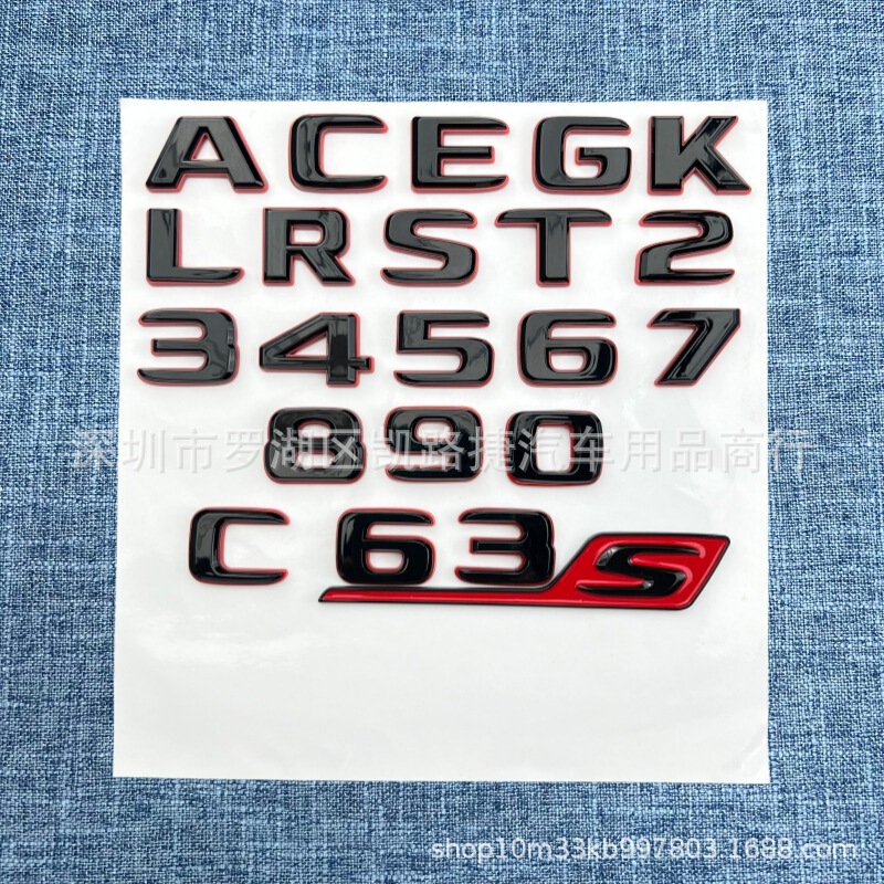 Suitable for Mercedes-Benz C63 E53 GLC63 GLS63 GT53 S63S hybrid vehicles with black and red lettering