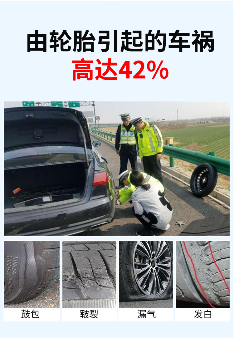 黑水晶轮胎上光剂详情页580ml_02