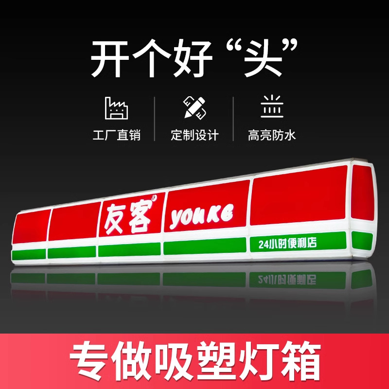 Custom Led Light Box Double-sided Acrylic Round Advertising