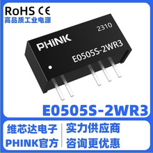 E0505S-2W 2WR3 5VD±5V0.2Ap·ݔ x3KVDC-DCԴģK