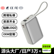 ��늌�3c�J�C�������������w�C�y��power bank�֙C�Ƅ��Դ����