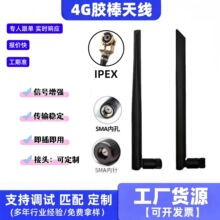 5dBI�������p�l�쾀2.4G/5.8G SAM�ӿ� ·�����z��  4G�o���l��