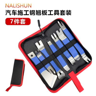Foot Pad Installation Tool, Car Door Panel Disassembly and Assembly, Stainless Steel Rocker, Interior Panel, Audio Removal, Plastic Buckle Driver