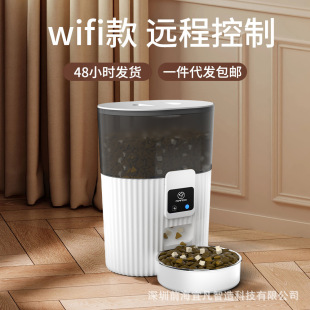 Cactus Dog Intelligent Automatic Pet Feeder Dog Bowl Cat Basin Feeding Bowl Cat Bowl Combination Grain Storage Bucket