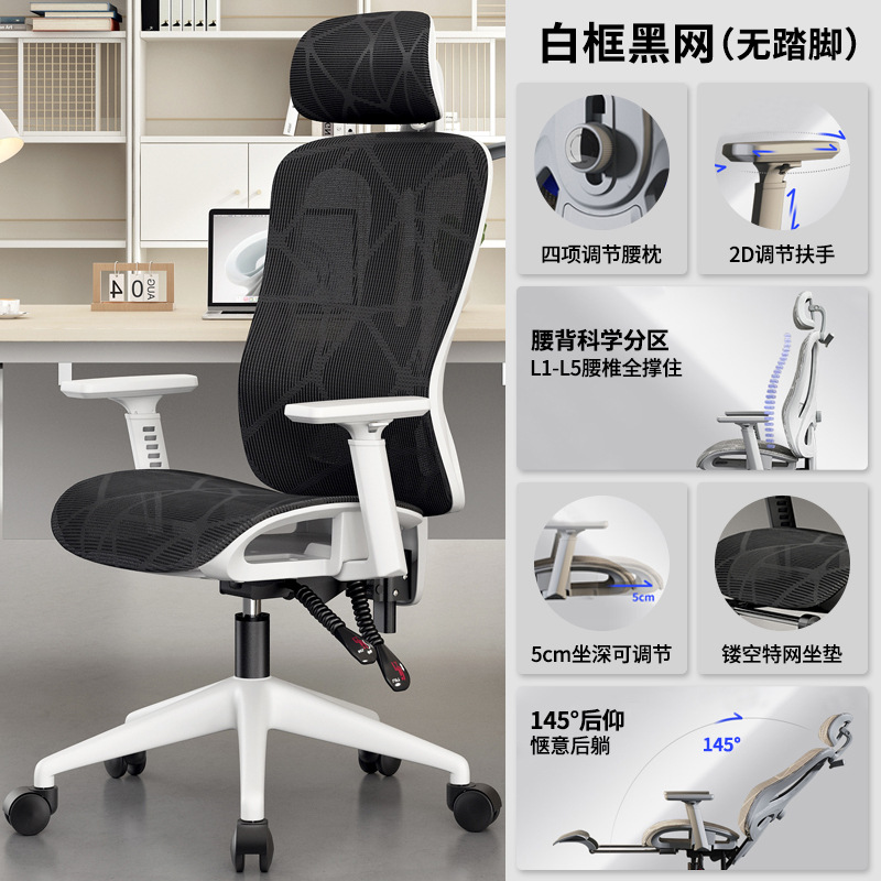 Modelo de cojín hueco con marco blanco + pies de nylon