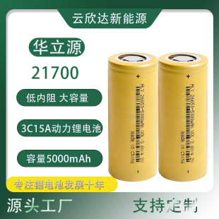 �A��Դ26650ȫ��ԭ�b�늳�5000mAh����5C����3.6V�o�˙C�������