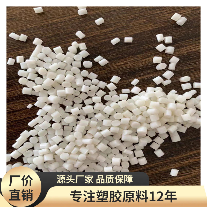 阻燃ABS高光高流动，高冲击，阻燃V0，材料稳定，现货