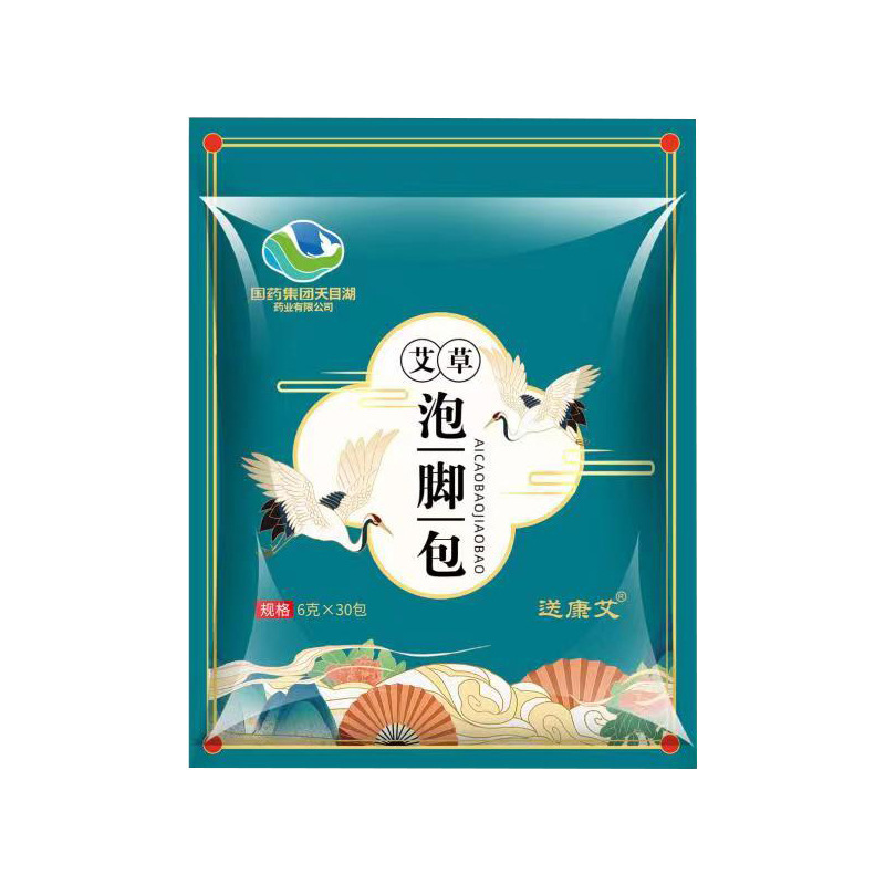 国药集団天目湖健康足湯パック除湿足湯パック足湯粉艾草足湯粉足洗い|undefined