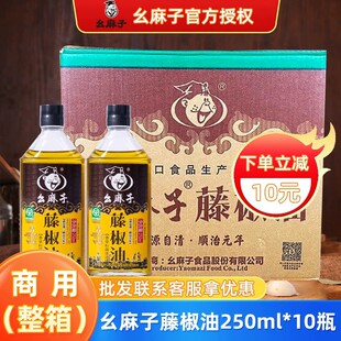 �������ٽ���250mlƿ�b�������Ĵ��خa�����齷�������������l