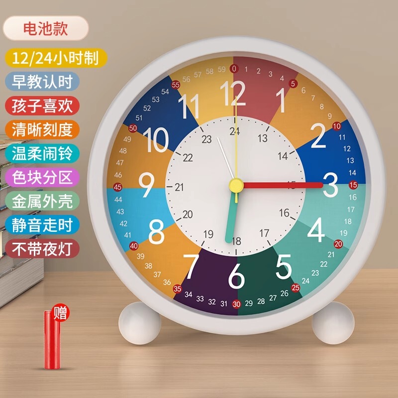 闹钟学生专用起床多功能智能电子时钟儿童钟表男女孩推荐|undefined