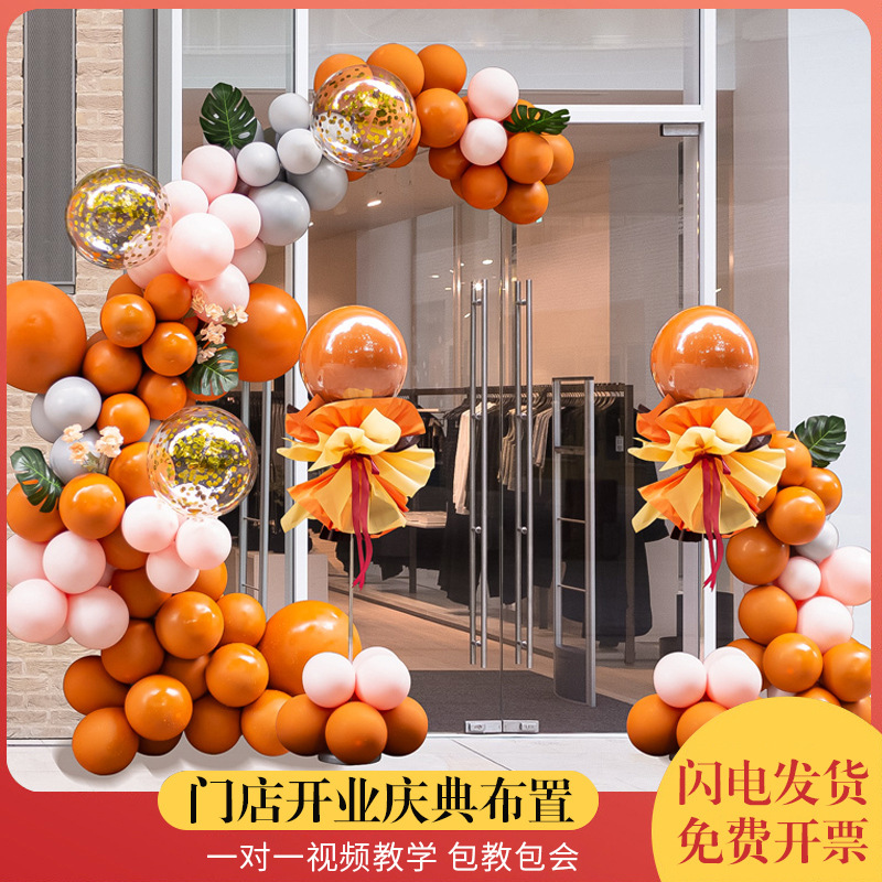 The opening atmosphere scene is arranged for the anniversary of the store, the orange ball chain column, the arch bracket decoration