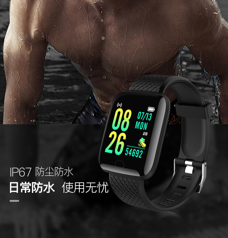 116plus smartwatch Heart rate and blood Pressure Bluetooth Exercise step Count Information Reminder D13 bracelet Factory direct sales undefined