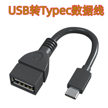 otg�D�Q��typec�Dusb�B�Ӿ� usbĸ���ӿ�15���ֶ̾�usb���L��