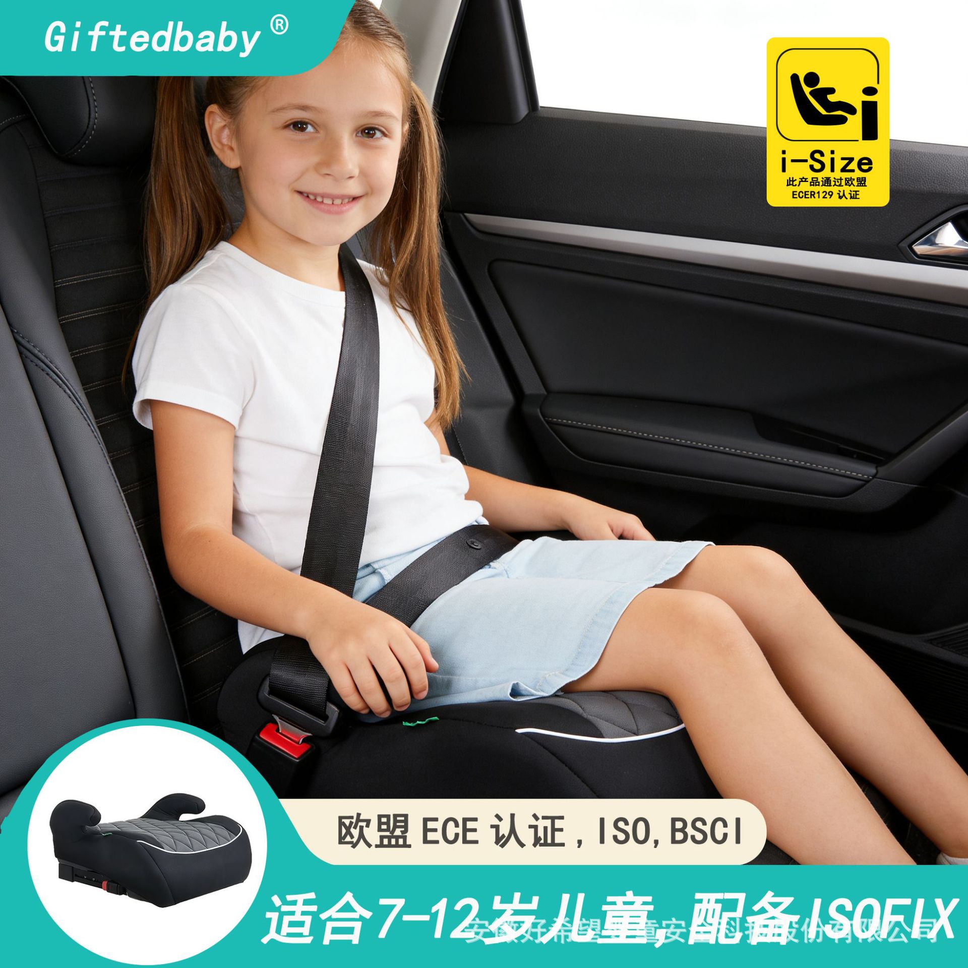 Customized Child Safety Seat Booster Cushion, Universal Car Seat Cushion, Portable Big Kid Seat Supplies for Children