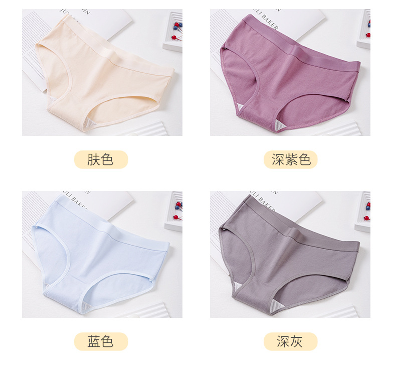 内裤_10.jpg