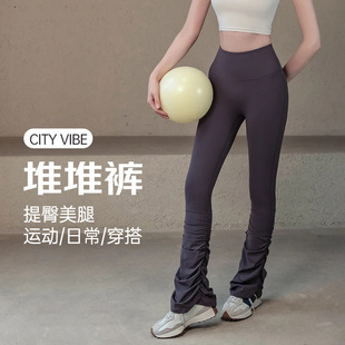 Women's Yoga Pants Spring/Summer New High-Waisted Tummy Control Butt-Lifting Stacked Pants Flared Sports Tight-Fitting Outerwear Running Fitness Pants