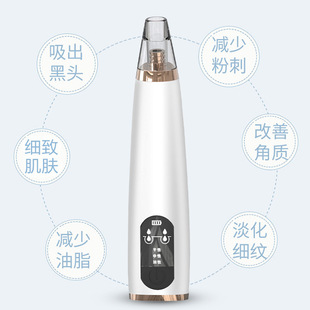 For Upgraded Hot Compress Blackhead Suction Artifact Pore Cleaner Acne-removing Blackhead-removing Instrument Electric Acne-removing Beauty Salon