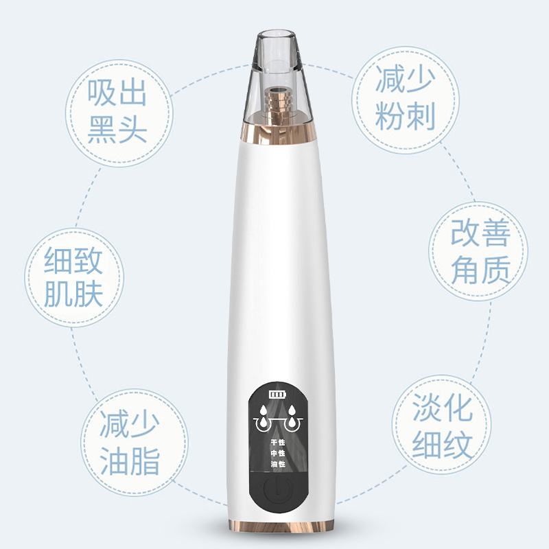 Upgraded hot compress to absorb blackheads, pore cleaner, acne remover, blackhead remover, electric acne remover, dedicated to beauty salons