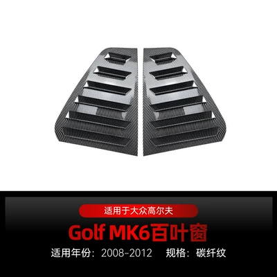 Big Surrounded, 6 Standard Version Front Lip, Light - high-6-universal-front-blinds-carbon-fiber-pattern-2009-2012