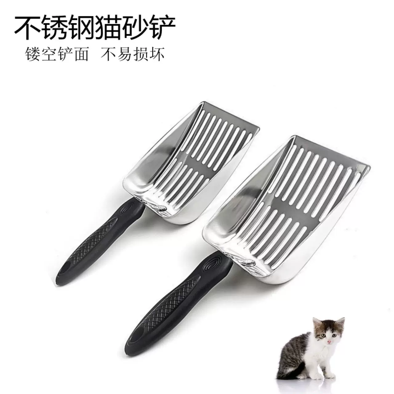 猫砂铲拾便器芦丁鸡宠物铲屎器不锈钢爬宠铲子猫狗屎铲大号沙滩铲