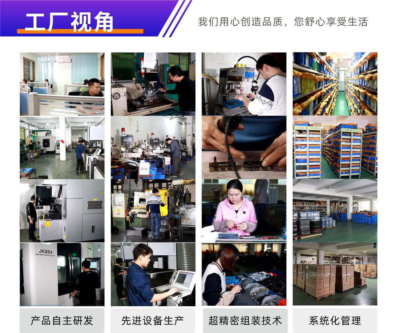 公司介绍_03.jpg