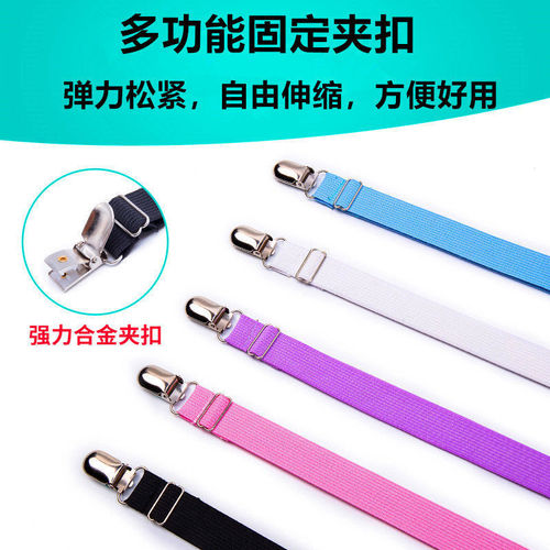 Manufacturer adjustable bed sheet holder tablecloth curtain sofa cover sheet anti-slip buckle sheet clip metal fixing clip