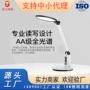 大台学习高档触摸台灯