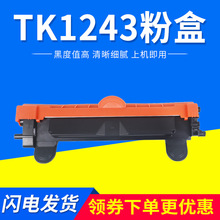 �m�þ���TK1243�ۺ� MA2000w̼�ۺ� PA2000/PA2000w��ӡ�Cī�ۺ�