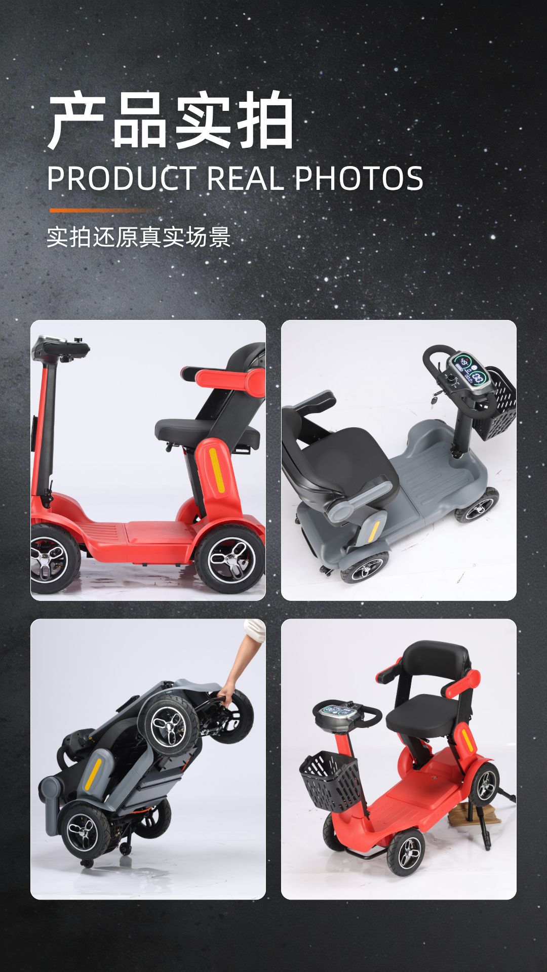 M3 mobility scooter for the elderly, four-wheel electric vehicle, foldable and portable, safe elderly mobility aid, cross-border certified, MOQ