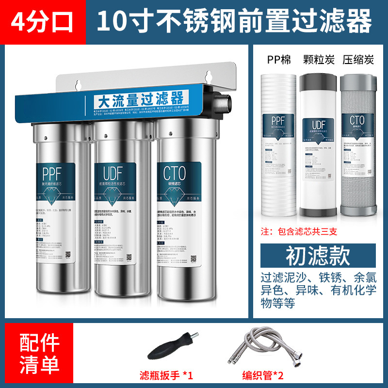 Prefiltro de Acero Inoxidable de 20 Pulgadas para Purificador de Agua, Filtración y Purificación de Agua del Grifo para Toda la Casa, Triple Filtración, Venta al por Mayor Transfronteriza
