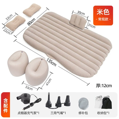 inflatable bed, Vehicle-mounted inflatable bed - car-inflatable-bed-including-accessories-upgrade-and-increase-thickening-straight-grain-beige