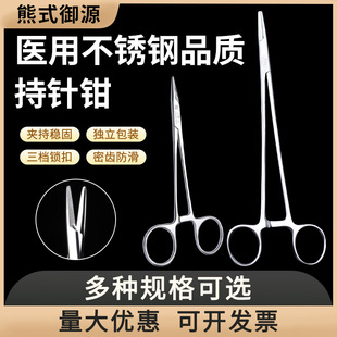 �t�ó���Q�A���������g�p����е���P䓴ּ�������p��Ƥ�����