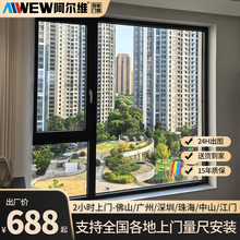 高端佛山断桥铝系统门窗隔音平开窗卧室铝合金门窗封阳台落地窗户