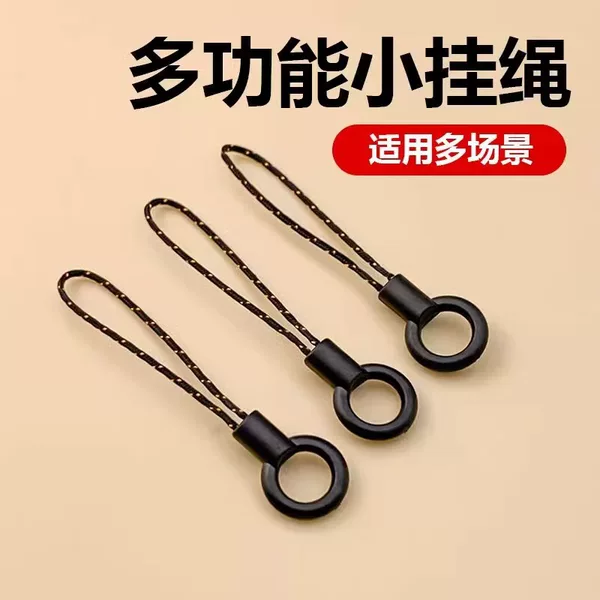 Mobile Phone Small Hanging Loop Rope, Mini Circular Hanging Loop, Anti-Loss Rope, Hanging Chain Buckle, Small Decorative Rope