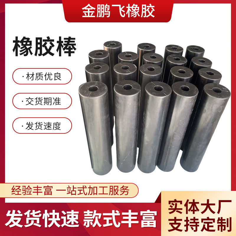 Neoprene Rubber Rods for Caulking, Cylindrical Rubber Shock-Absorbing Pads, V-Shaped Seam Waterproof Sealing Rubber Rods
