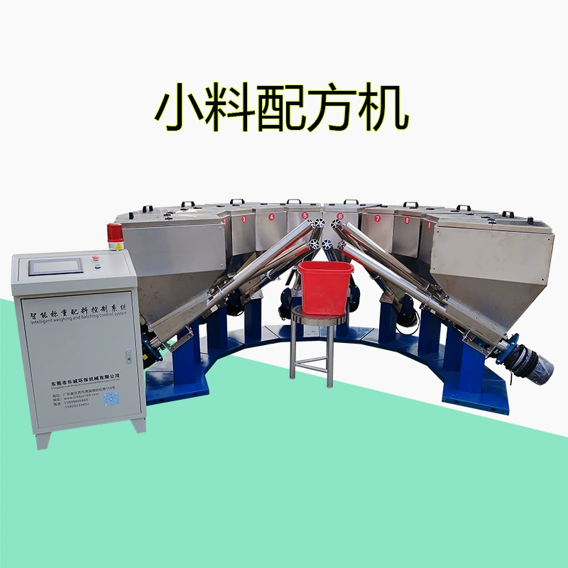 Система взвешивания и дозирования порошка карбоната кальция в Дунгуане