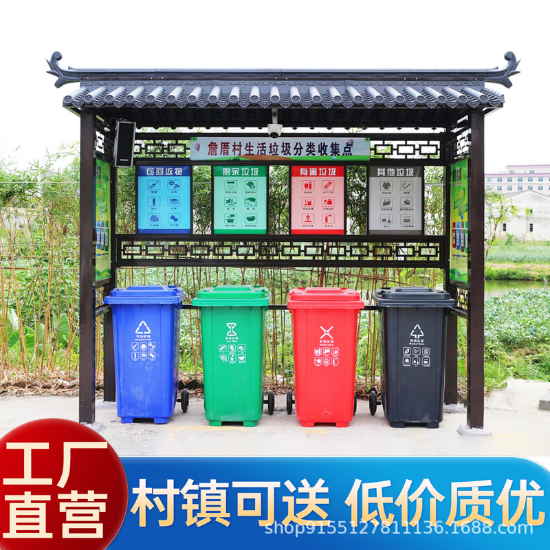Outdoor Garbage Shed, Stainless Steel Painted Garbage Sorting and Recycling Shed, Community Park, Scenic Area, Property Garbage Recycling Station Outdoor Garbage Shed, Stainless Steel Painted Garbage Sorting and Recycling Shed, Community Park, Scenic Area, Property Garbage Recycling Station