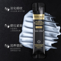 夢希藍多肽膠原塑顏緊緻凍膜補水保濕亮膚滋潤睡眠面膜