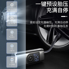 Car air pump Portable tire air pump Car wireless electric air pump Car air pump