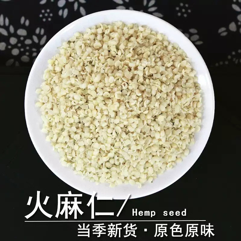 Hemp Seed Huo Ma Ren 火麻仁 Dried Cannabis sativa Seed 500g Peeled Bulk Herb for Tea and Wine Infusion quality and texture