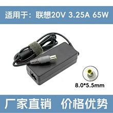 �m�����20V3.25A�Pӛ���Դ�m����65W��X�������8.0��ڎ��